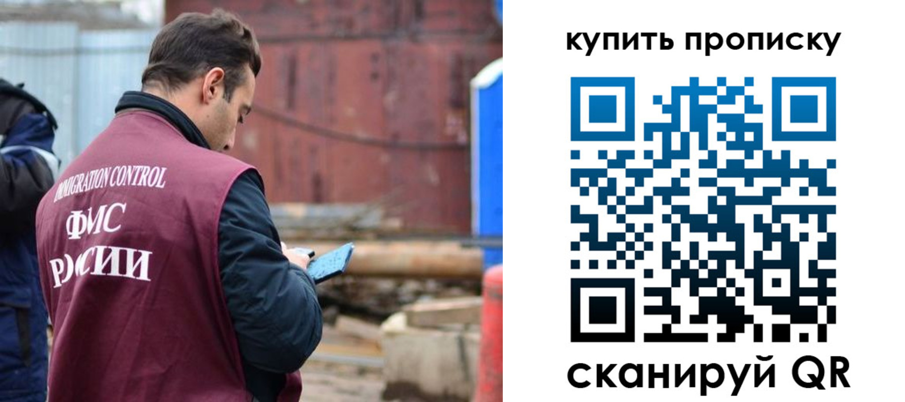 прописка для военкомата в Краснокаменске