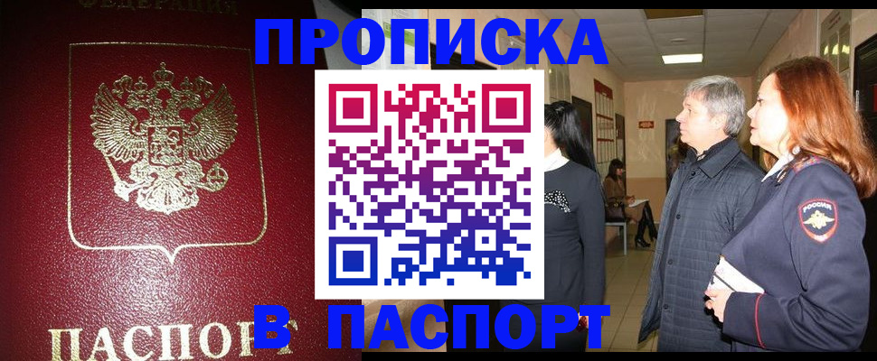форма 3 в Краснокаменске
